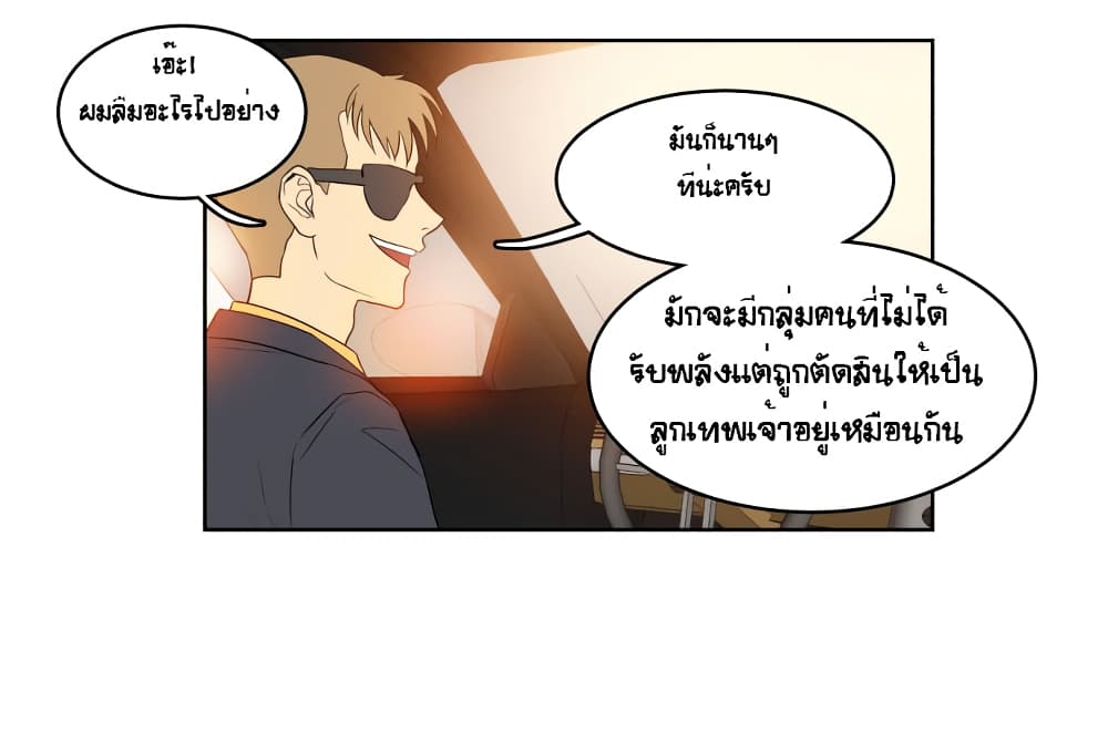 Devil Down Under 10 (23)