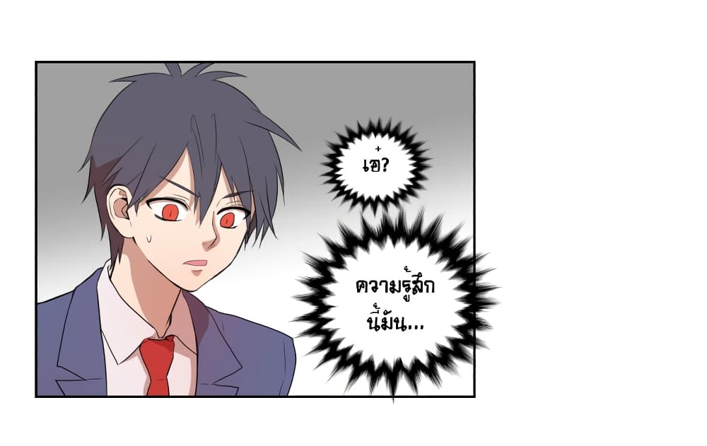 Devil Down Under 10 (31)