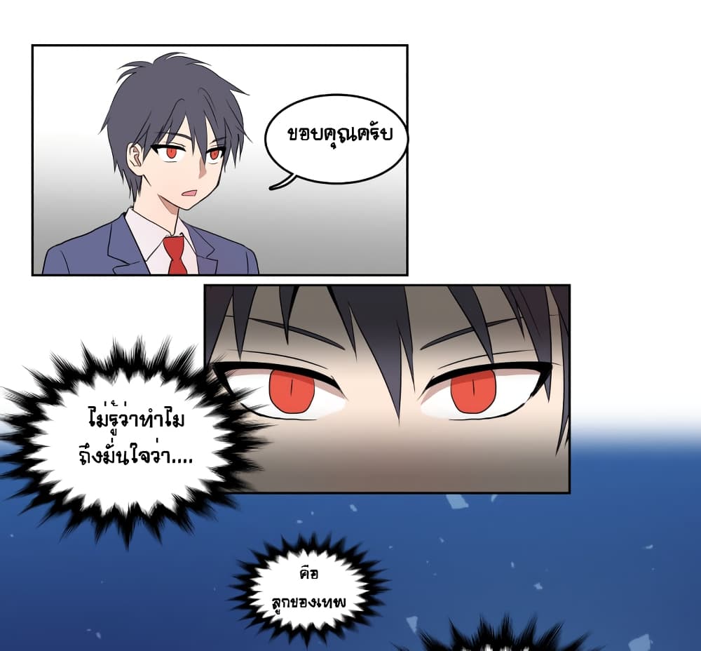 Devil Down Under 10 (34)