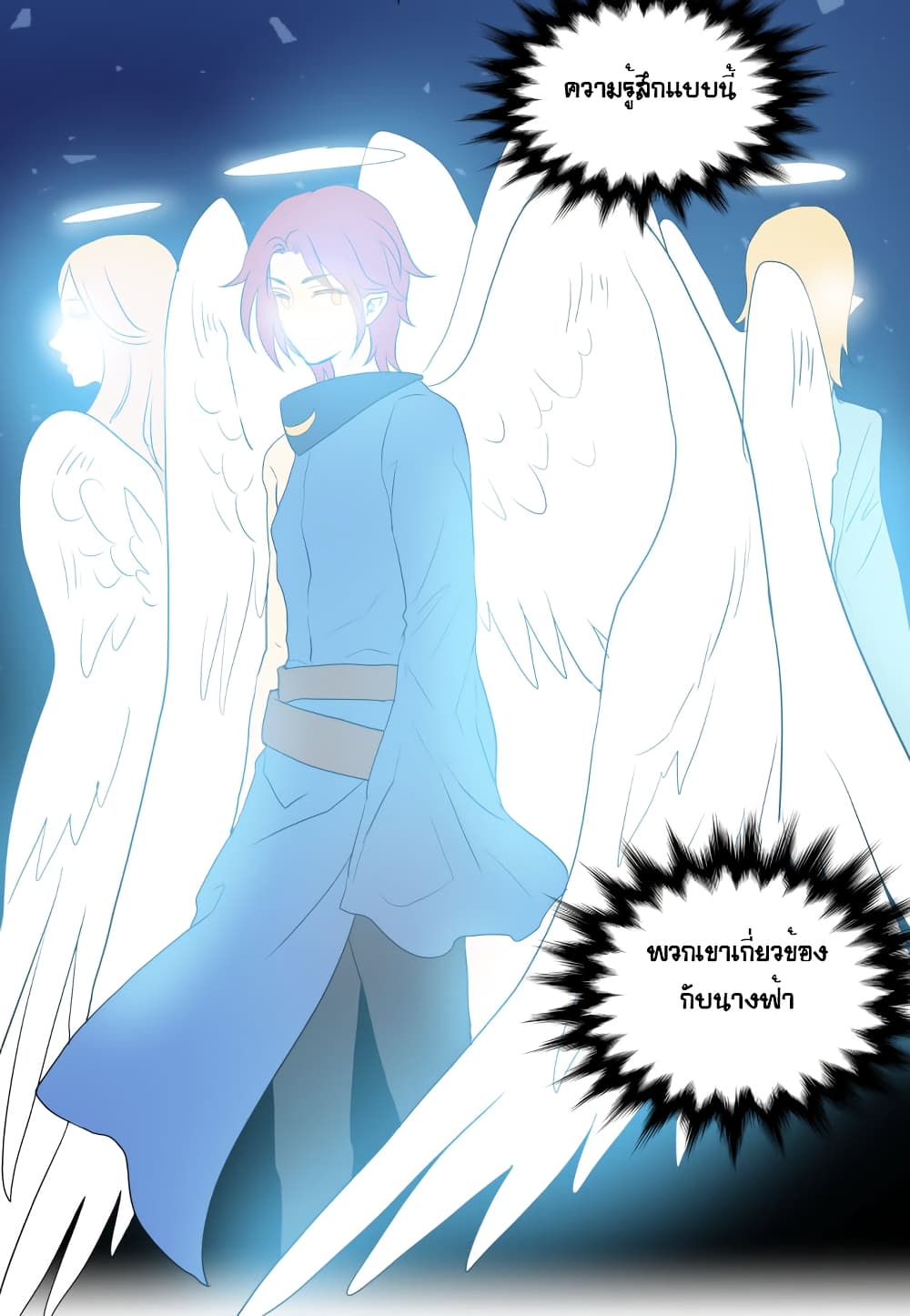 Devil Down Under 10 (35)