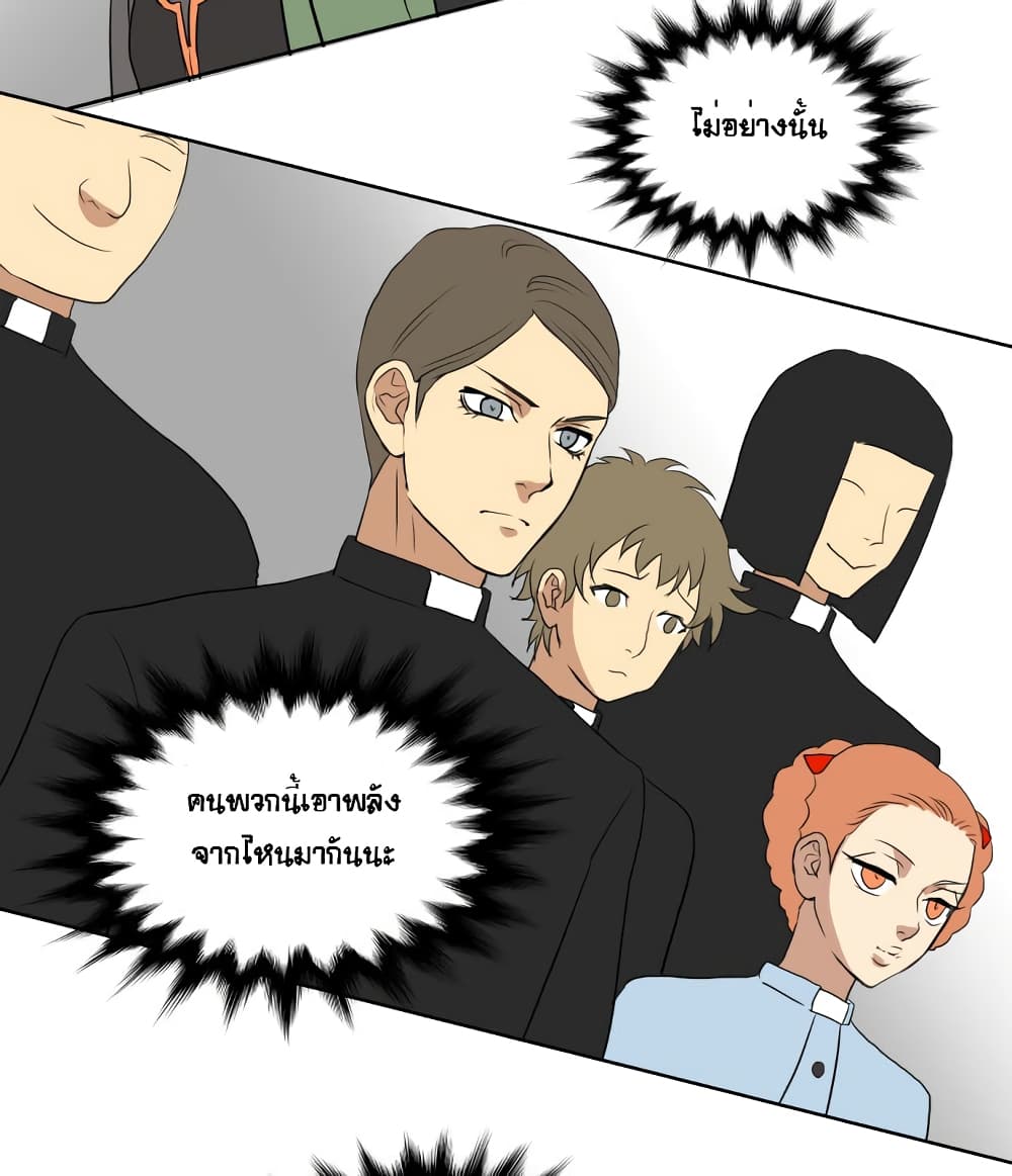 Devil Down Under 10 (49)