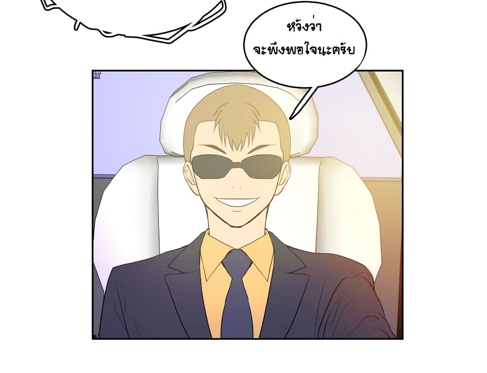Devil Down Under 10 (9)
