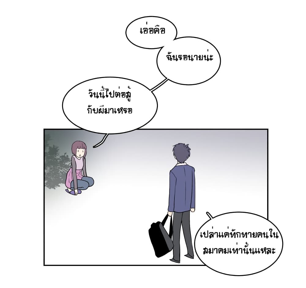 Devil Down Under 11 (11)