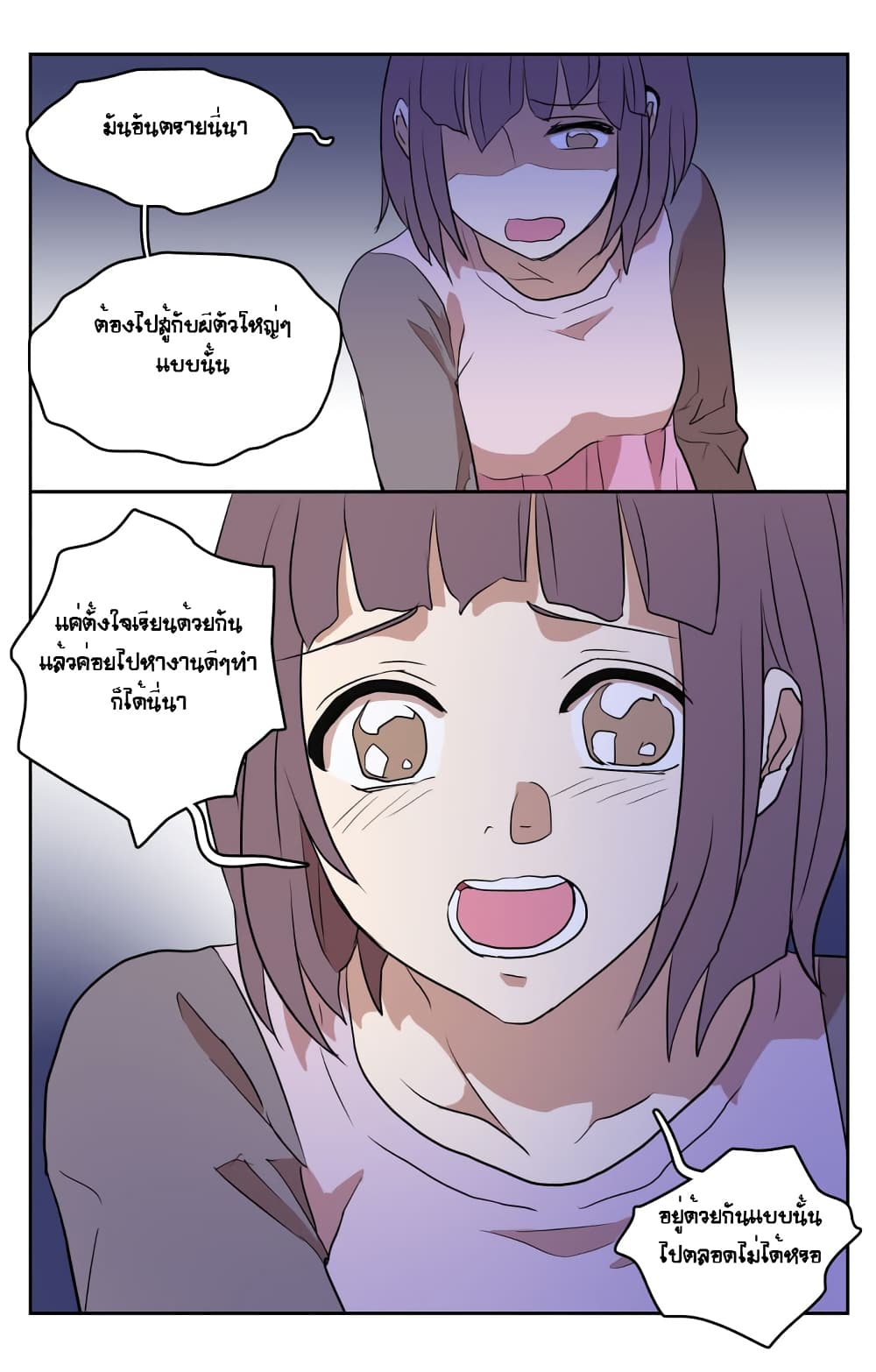 Devil Down Under 11 (15)