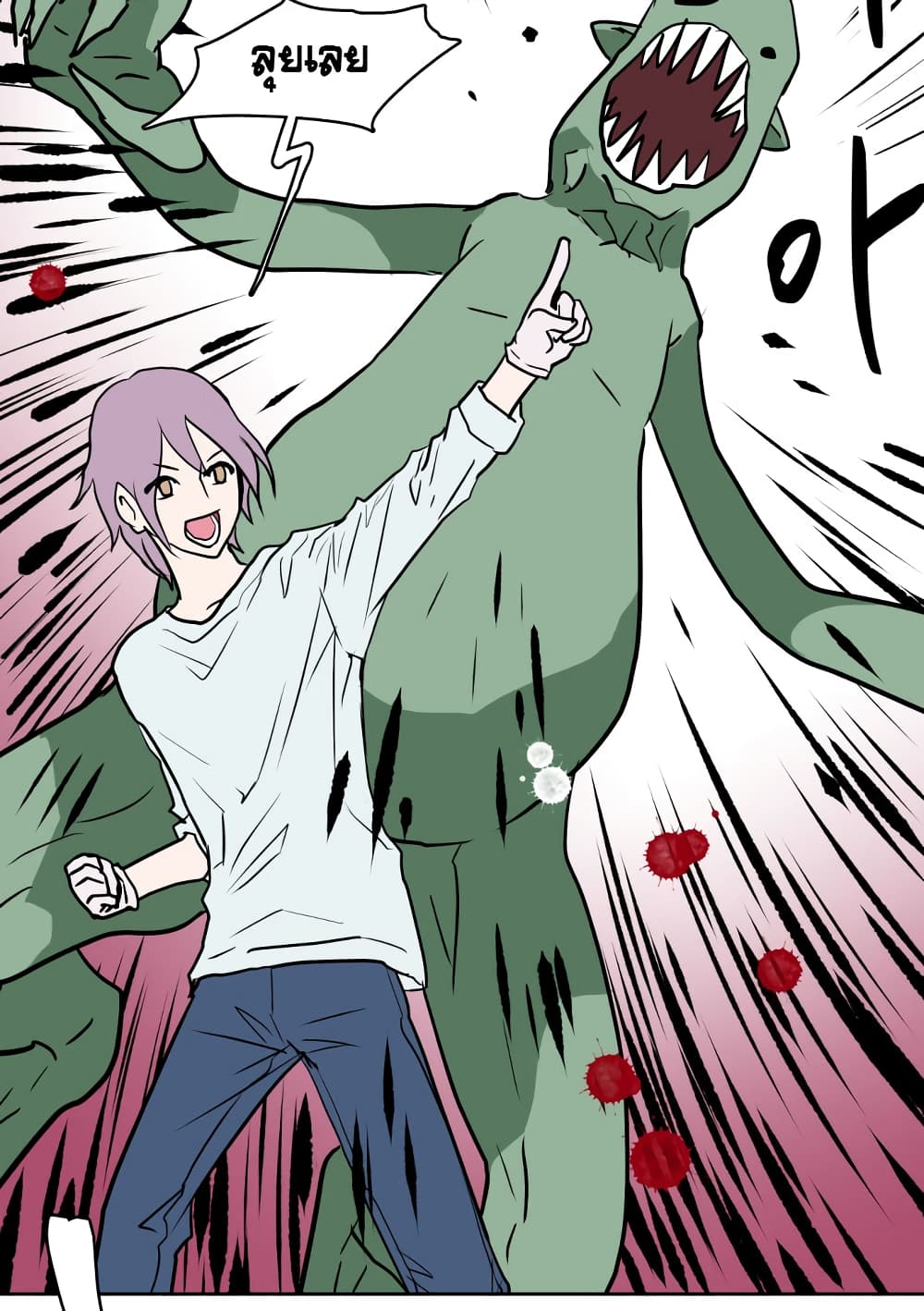 Devil Down Under 11 (23)