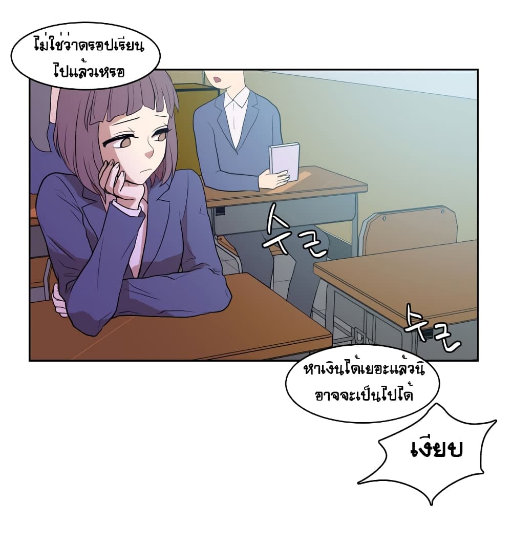 Devil Down Under 11 (27)