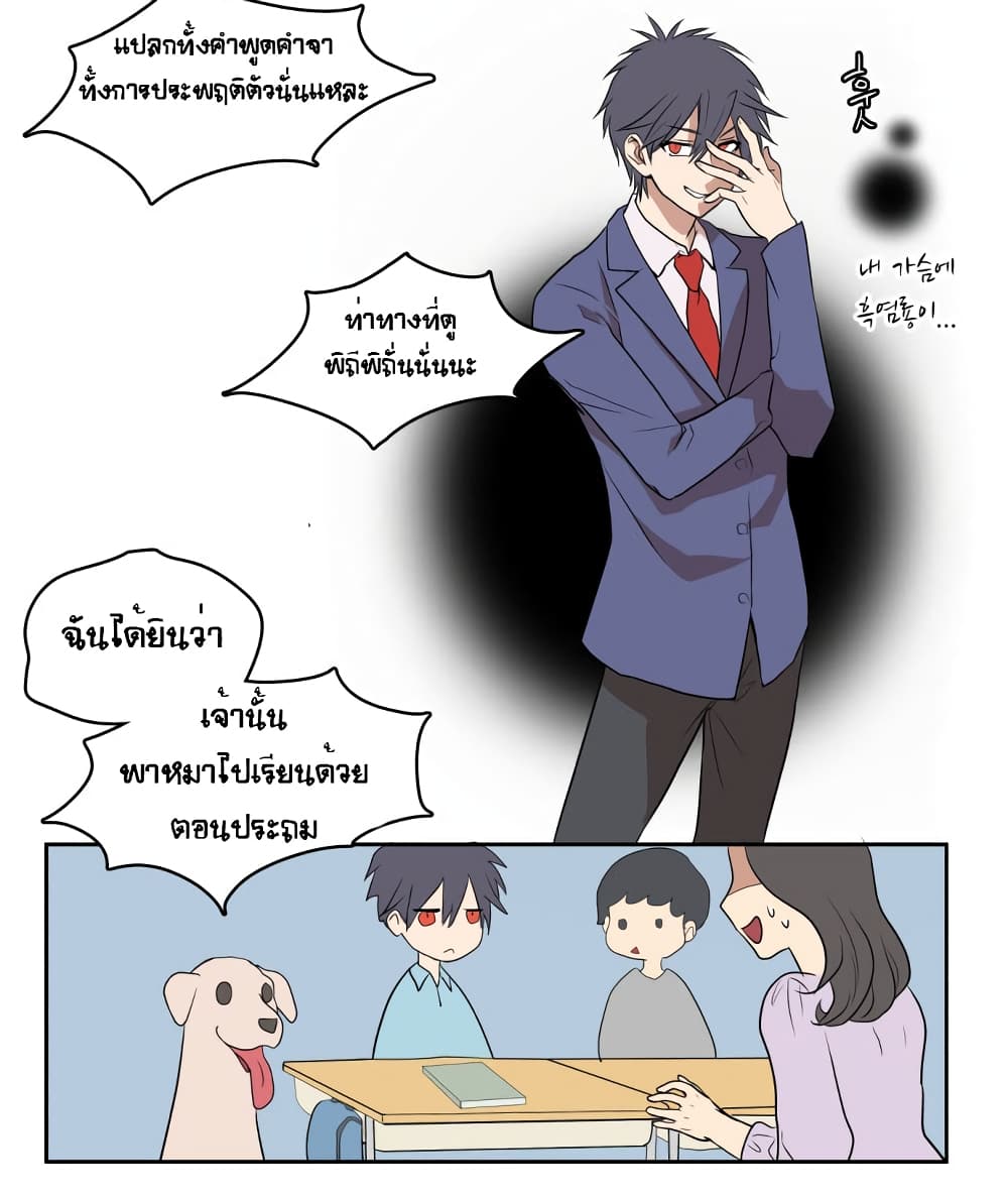Devil Down Under 11 (34)