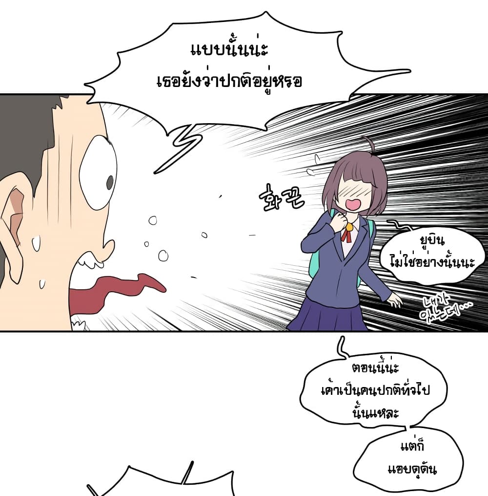 Devil Down Under 11 (36)