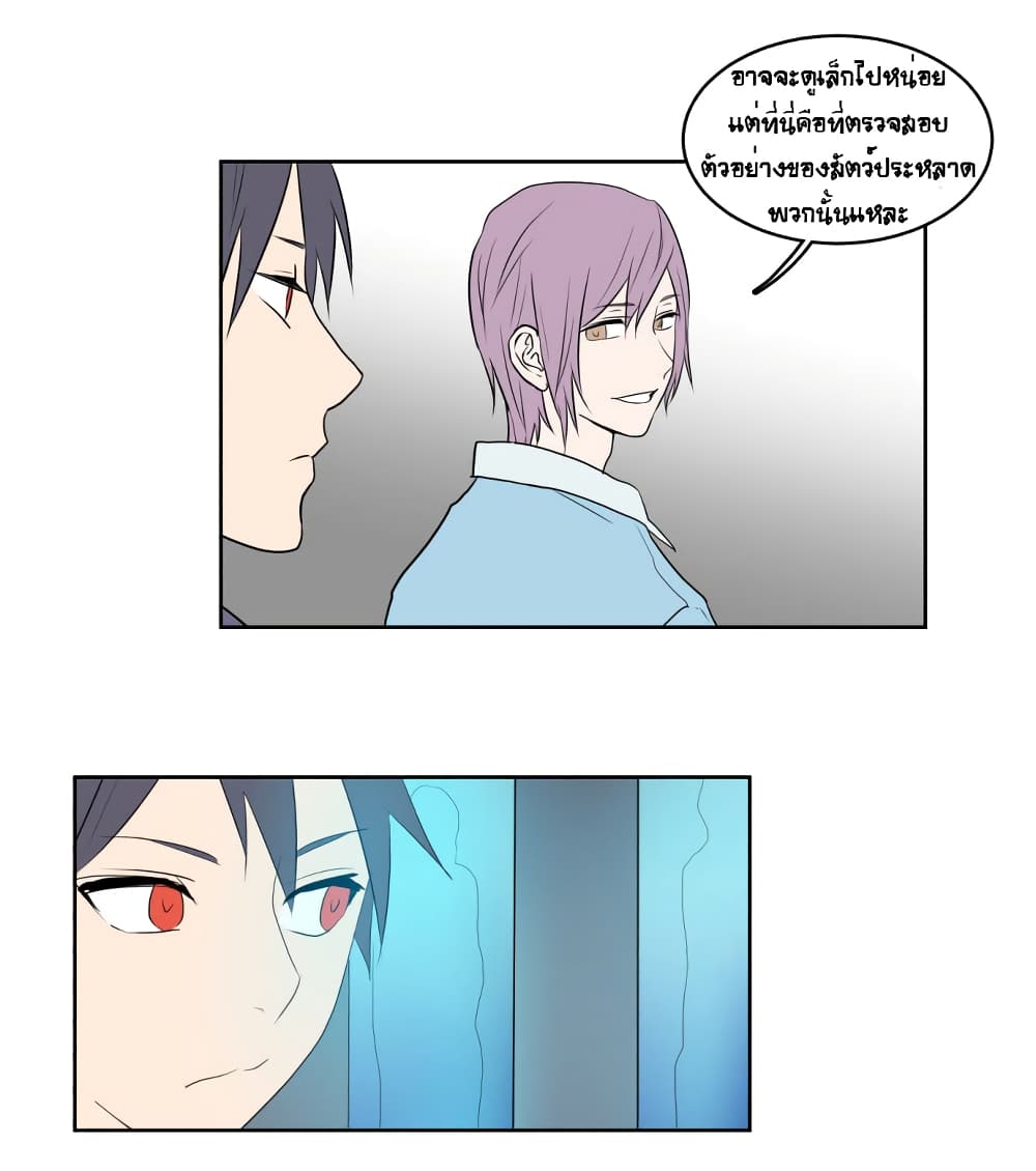 Devil Down Under 11 (47)