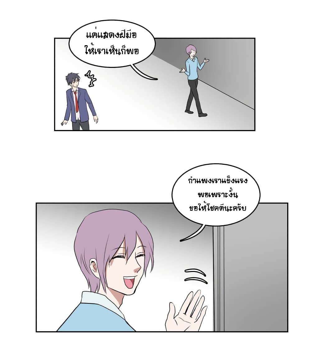 Devil Down Under 11 (53)