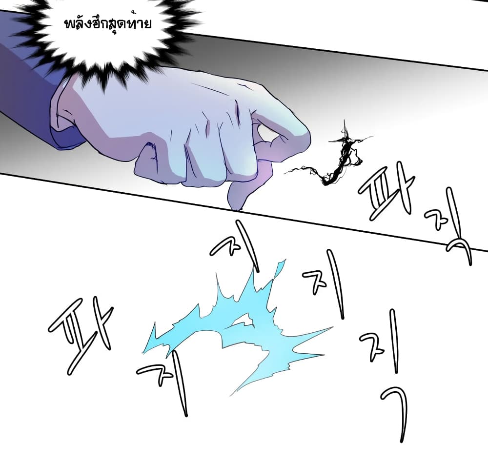 Devil Down Under 11 (57)