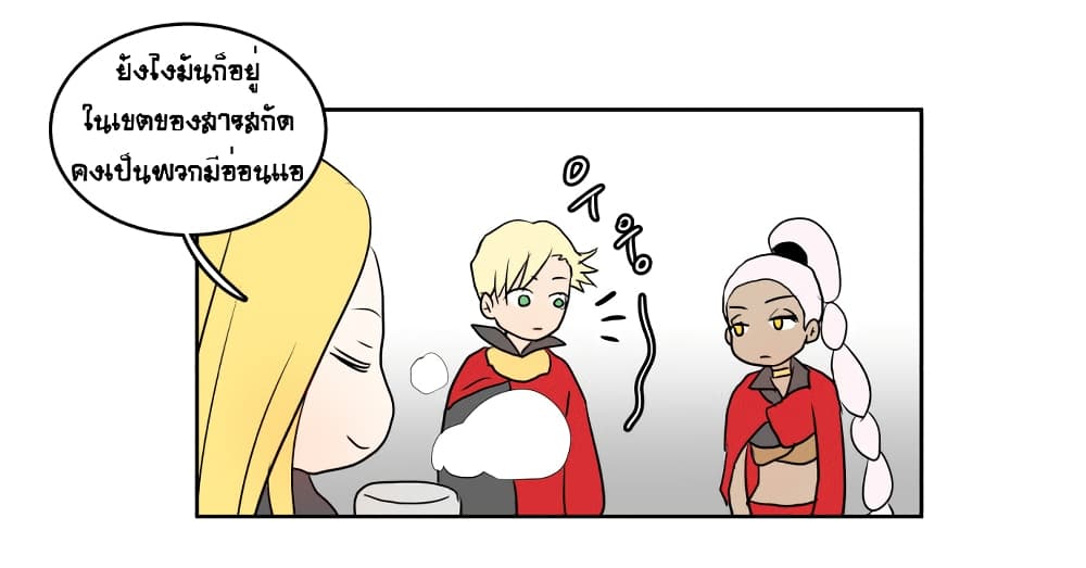 Devil Down Under 13 (15)