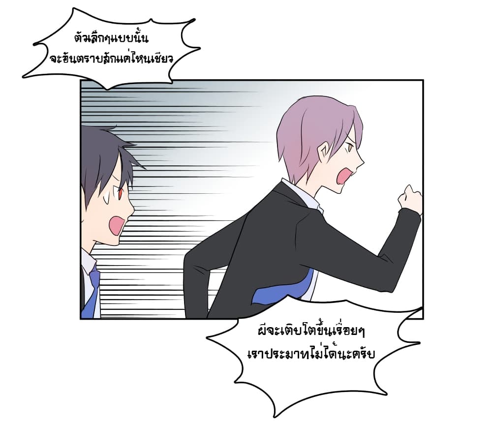 Devil Down Under 13 (6)