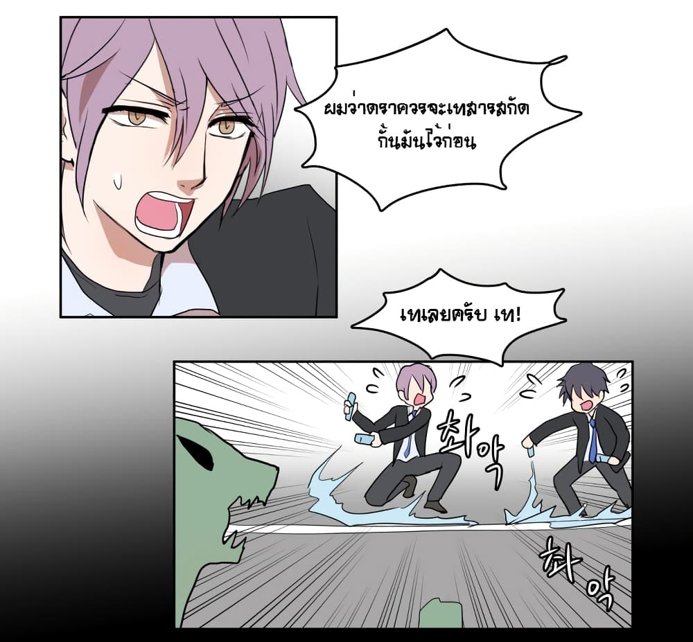 Devil Down Under 13 (7)