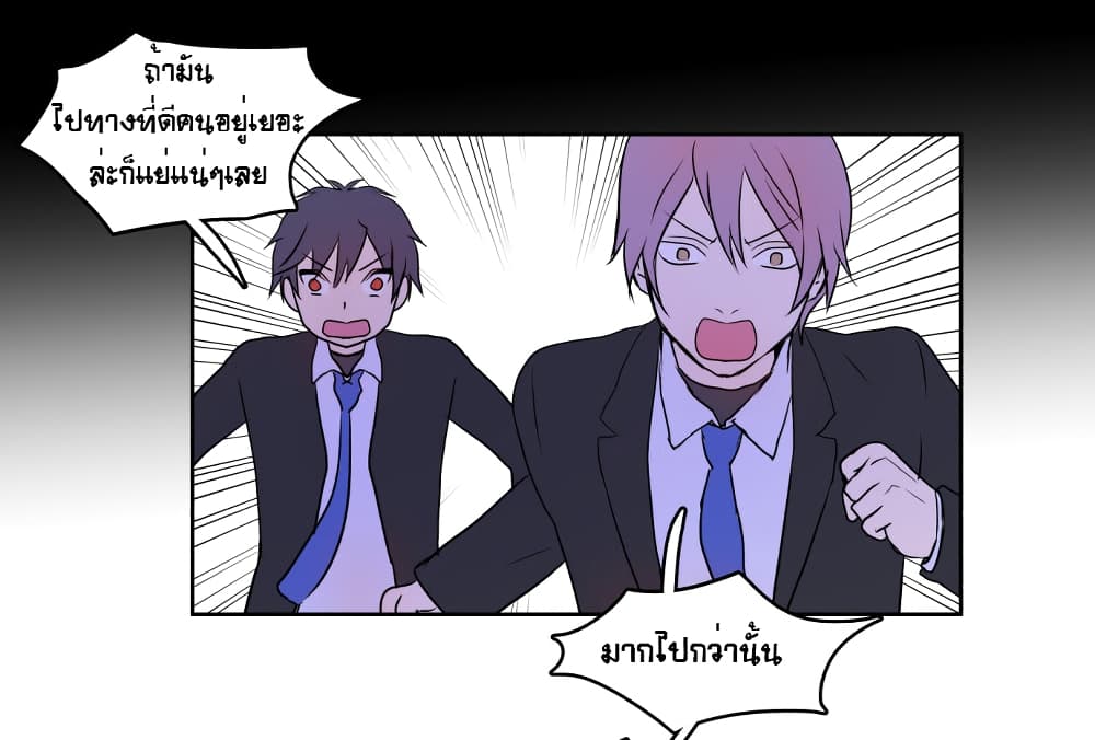 Devil Down Under 13 (9)