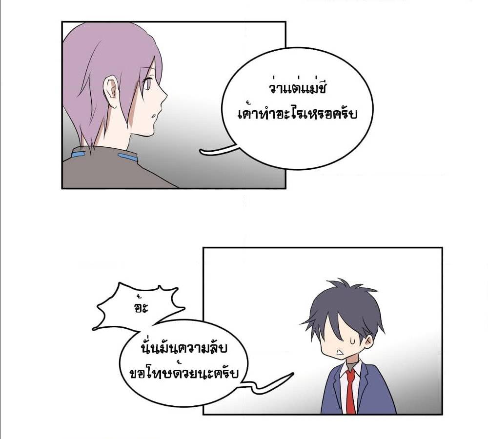 Devil Down Under 15 (35)