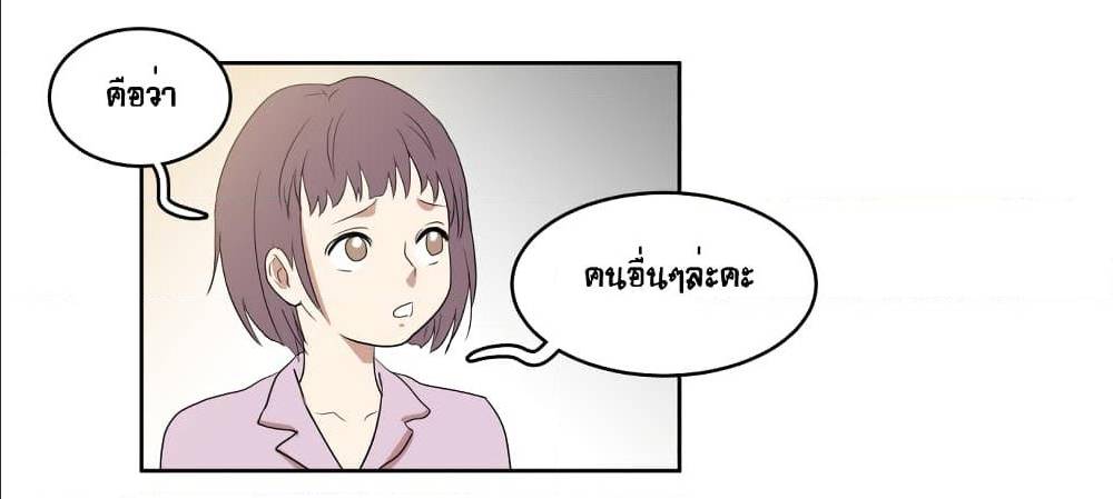 Devil Down Under 15 (4)