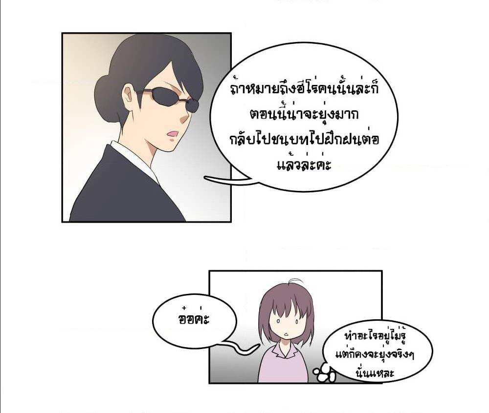 Devil Down Under 15 (7)