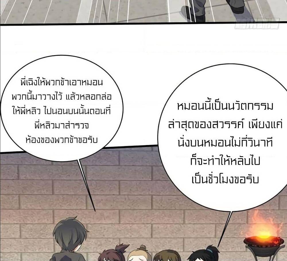 Devil Down Under 16 (21)