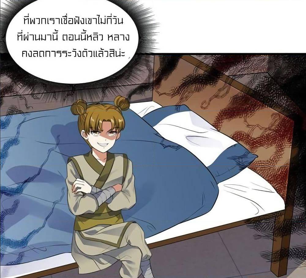 Devil Down Under 16 (3)
