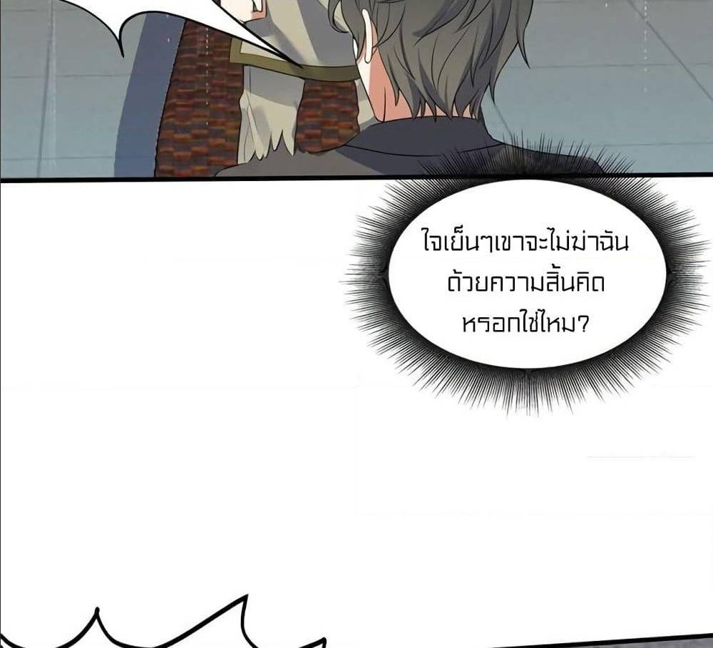Devil Down Under 16 (38)