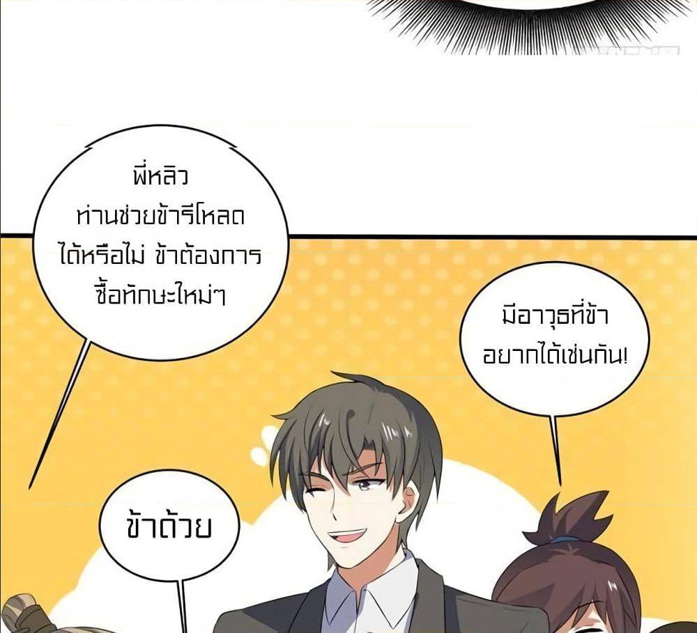 Devil Down Under 16 (41)