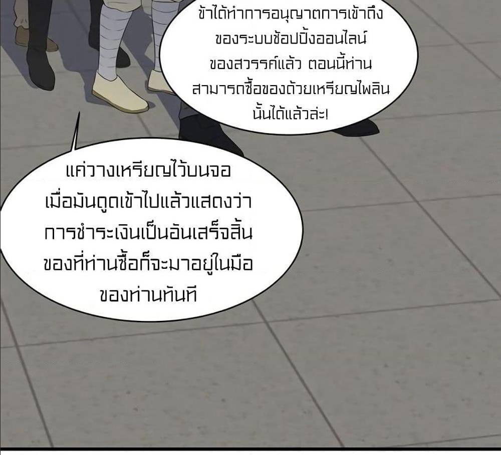Devil Down Under 16 (47)