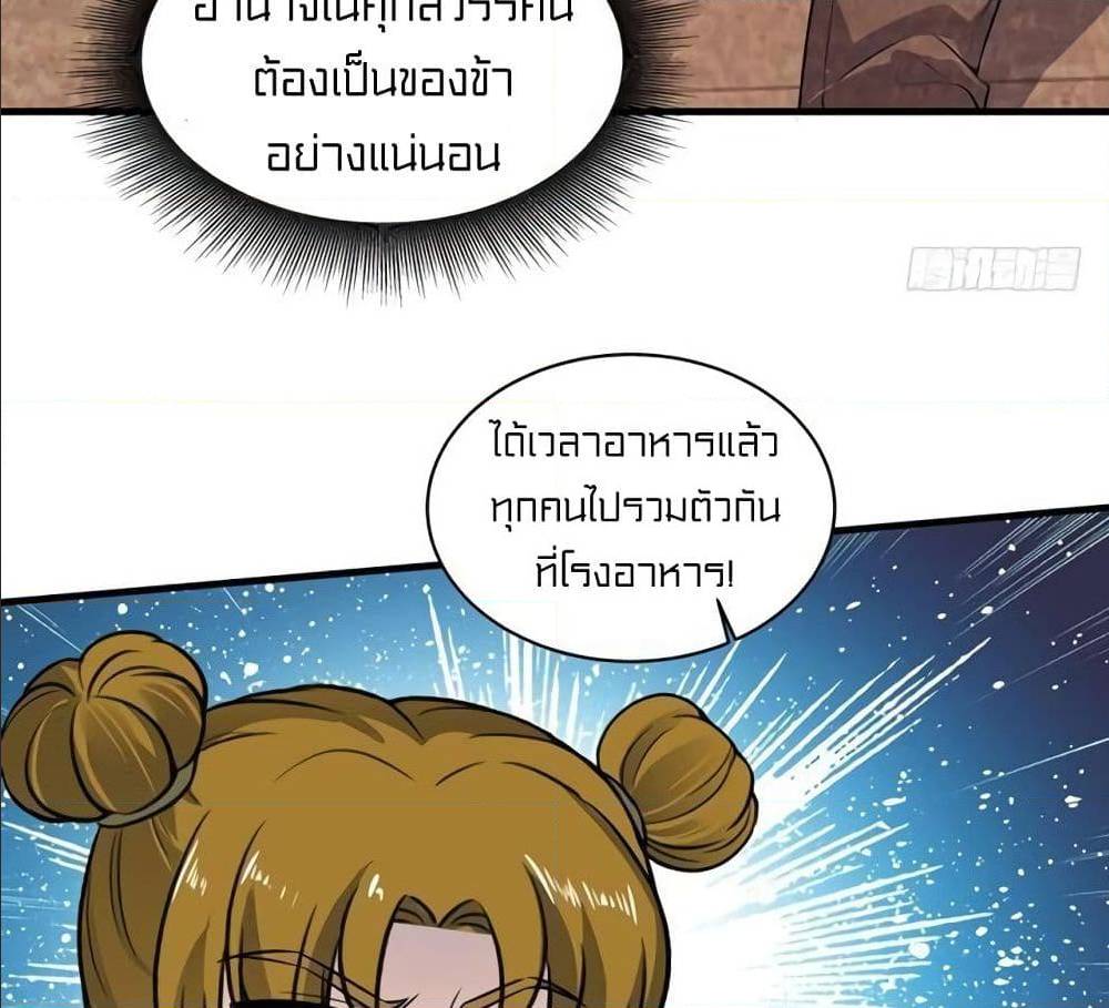 Devil Down Under 16 (7)