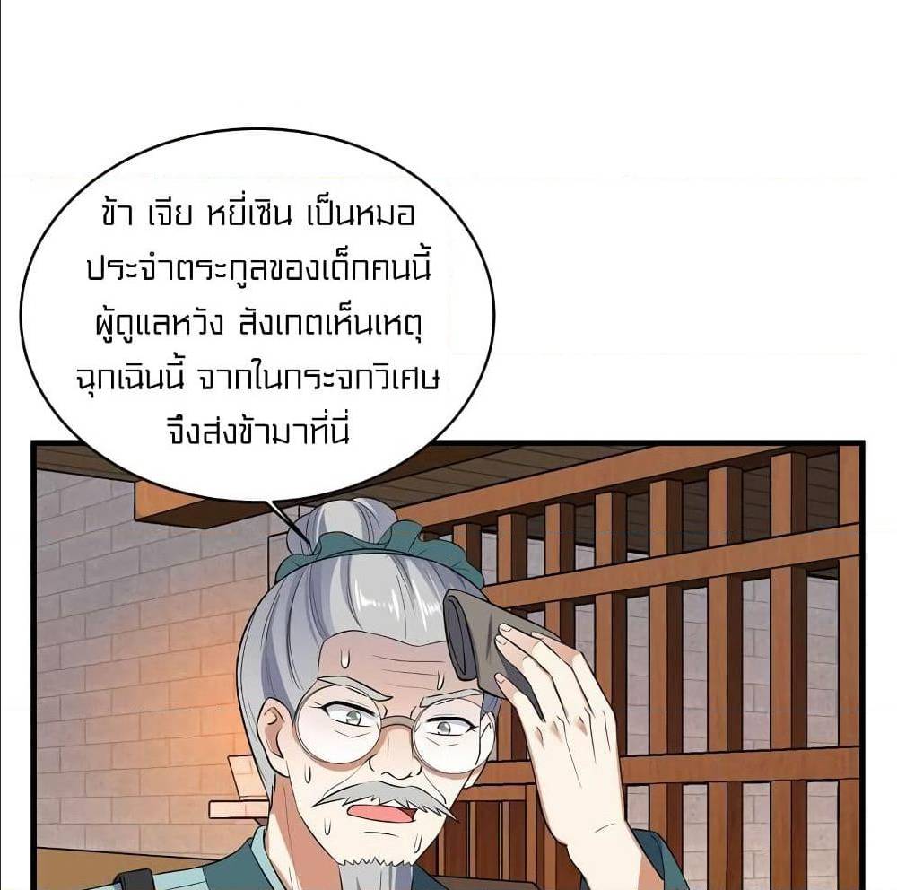 Devil Down Under 17 (10)
