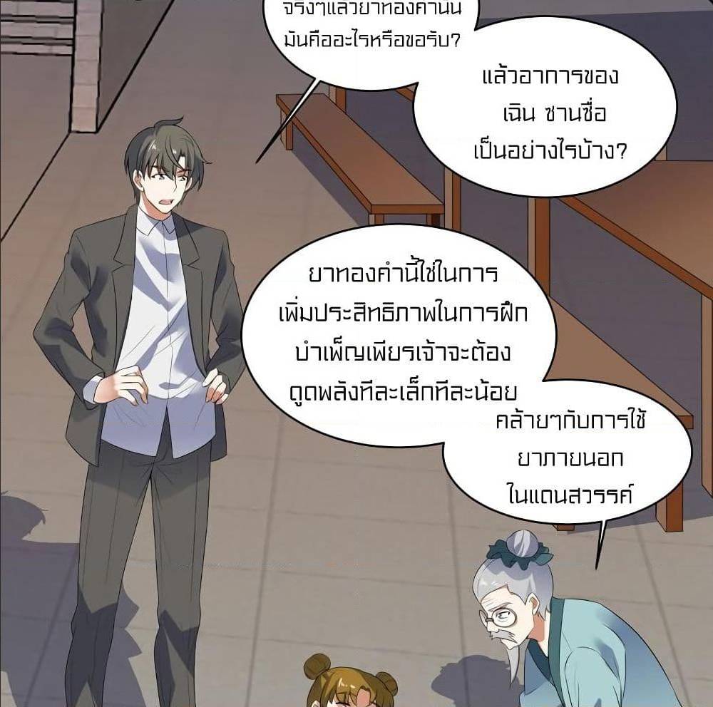 Devil Down Under 17 (12)