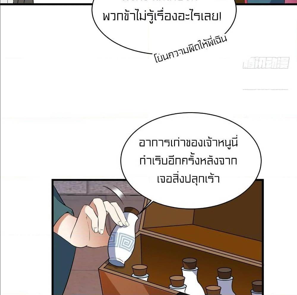 Devil Down Under 17 (15)