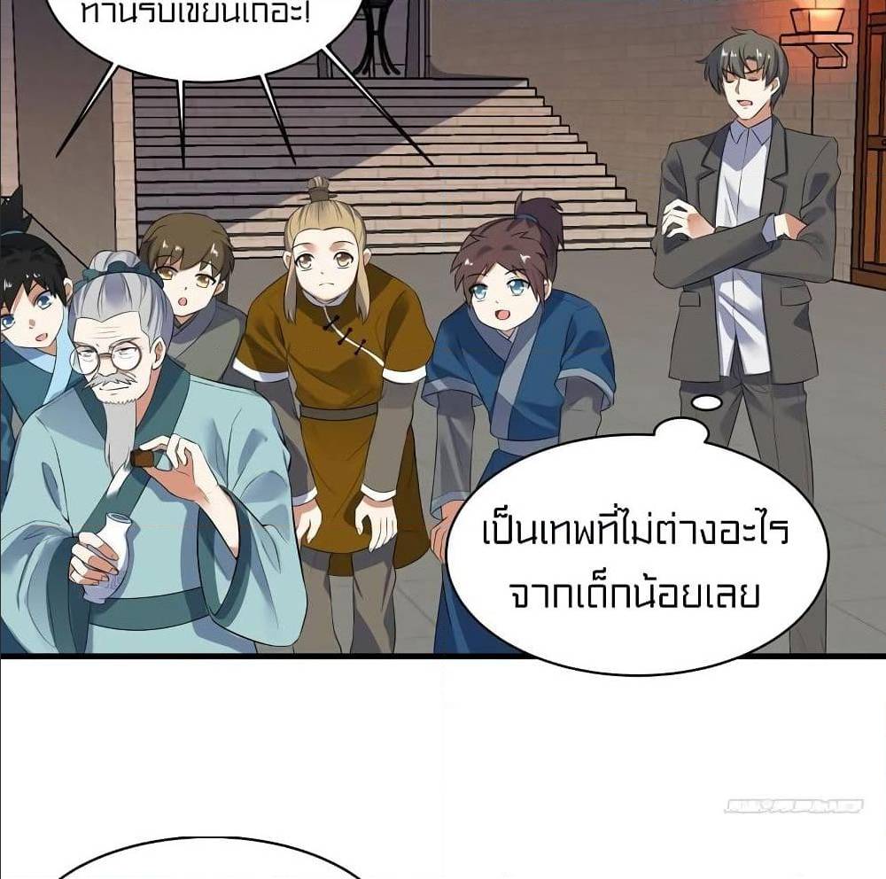 Devil Down Under 17 (17)