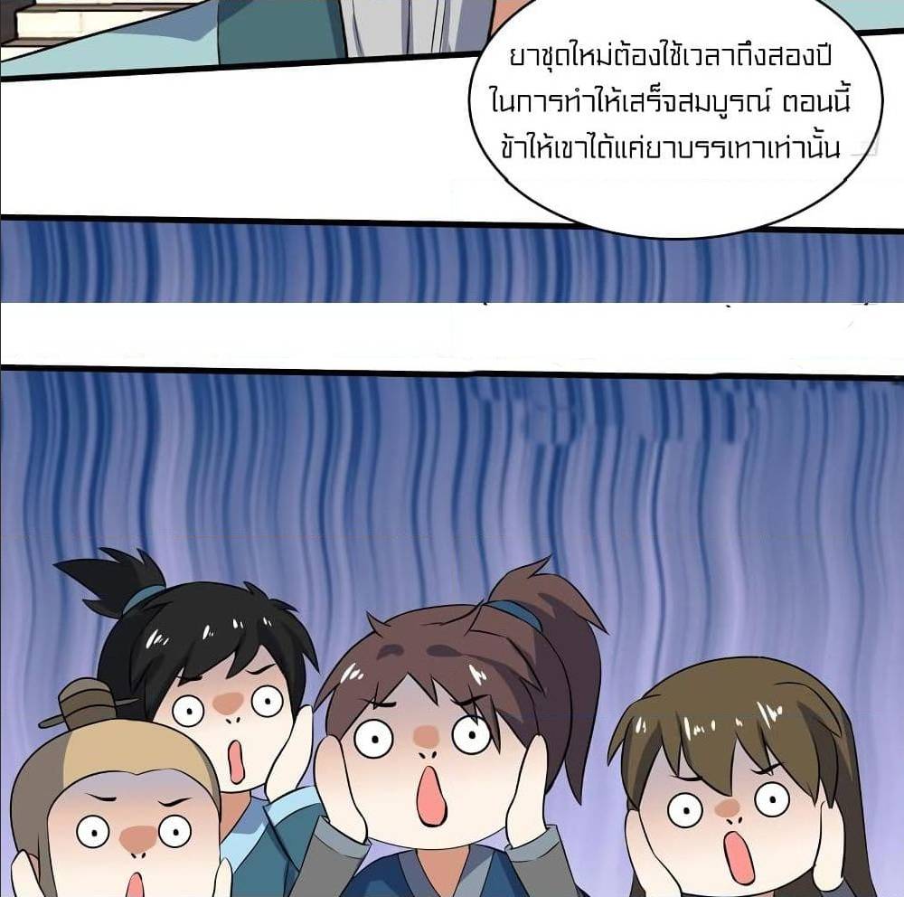 Devil Down Under 17 (19)