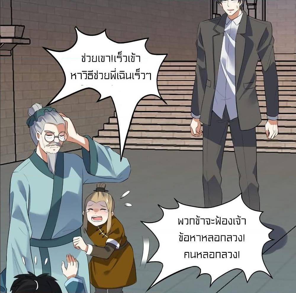 Devil Down Under 17 (21)