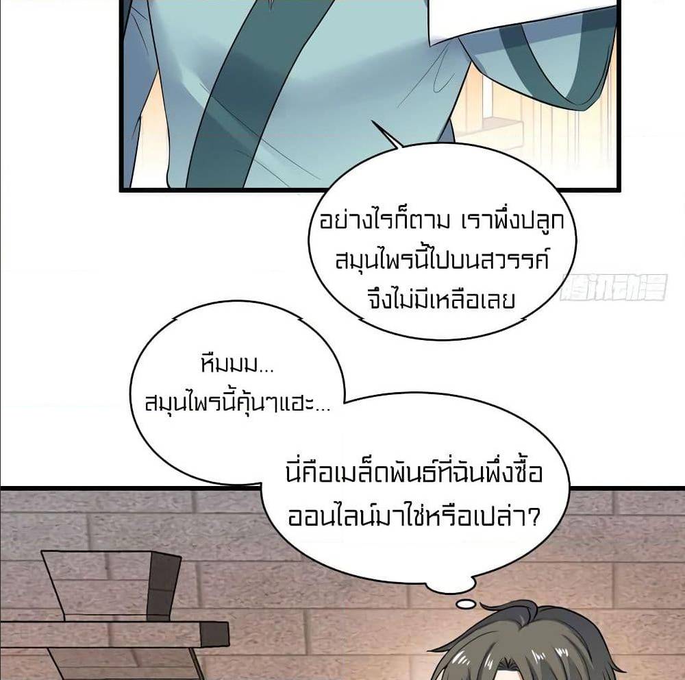 Devil Down Under 17 (24)