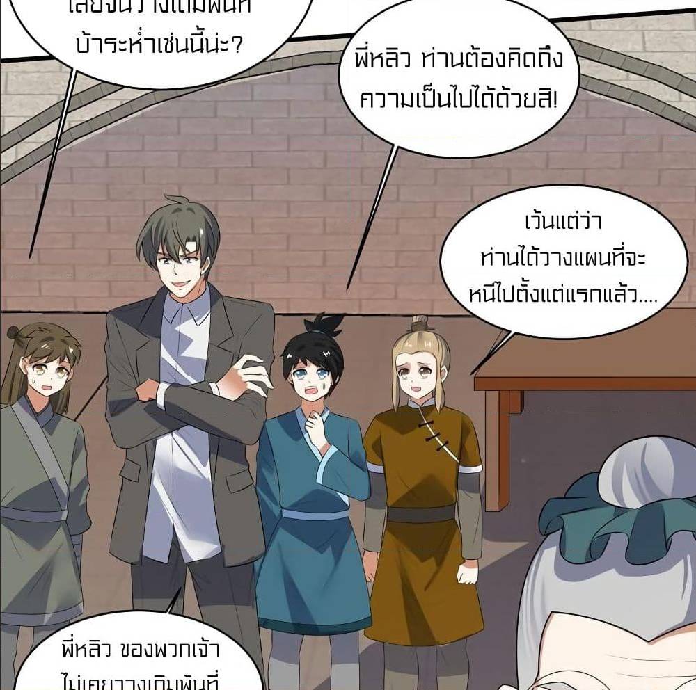 Devil Down Under 17 (32)