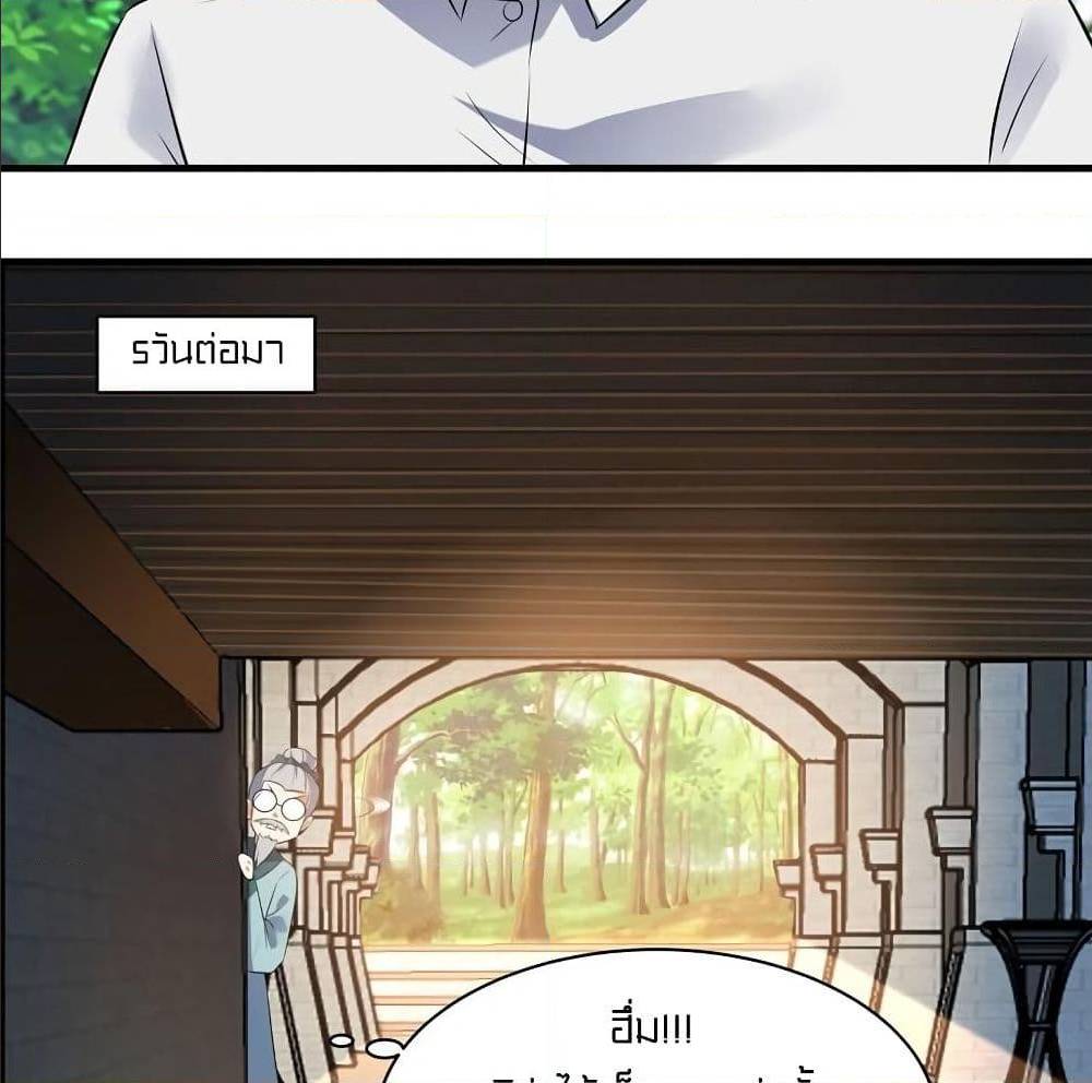 Devil Down Under 17 (42)