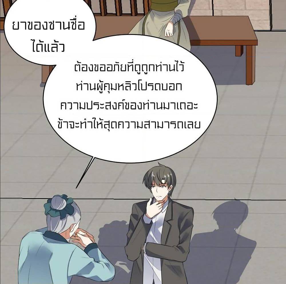 Devil Down Under 17 (49)