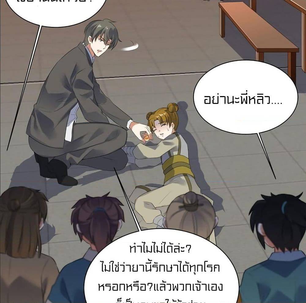Devil Down Under 17 (6)