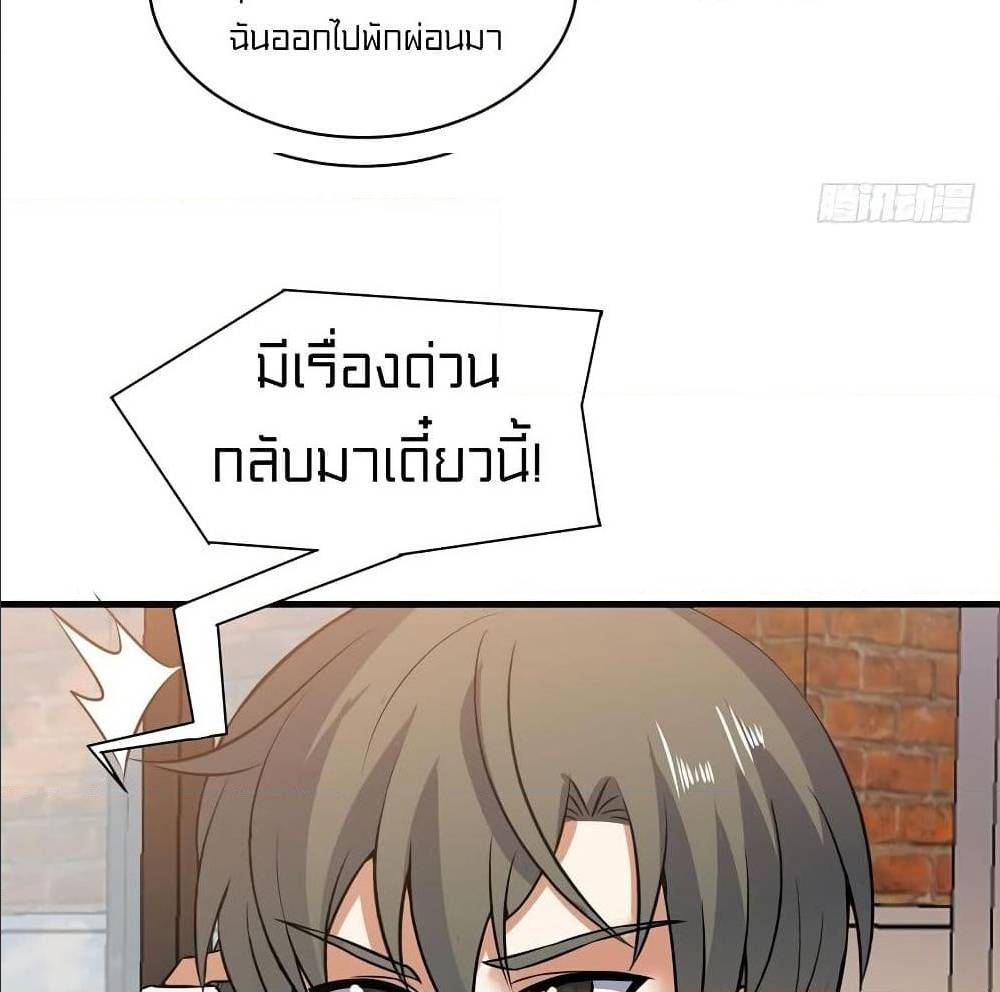 Devil Down Under 17 (60)