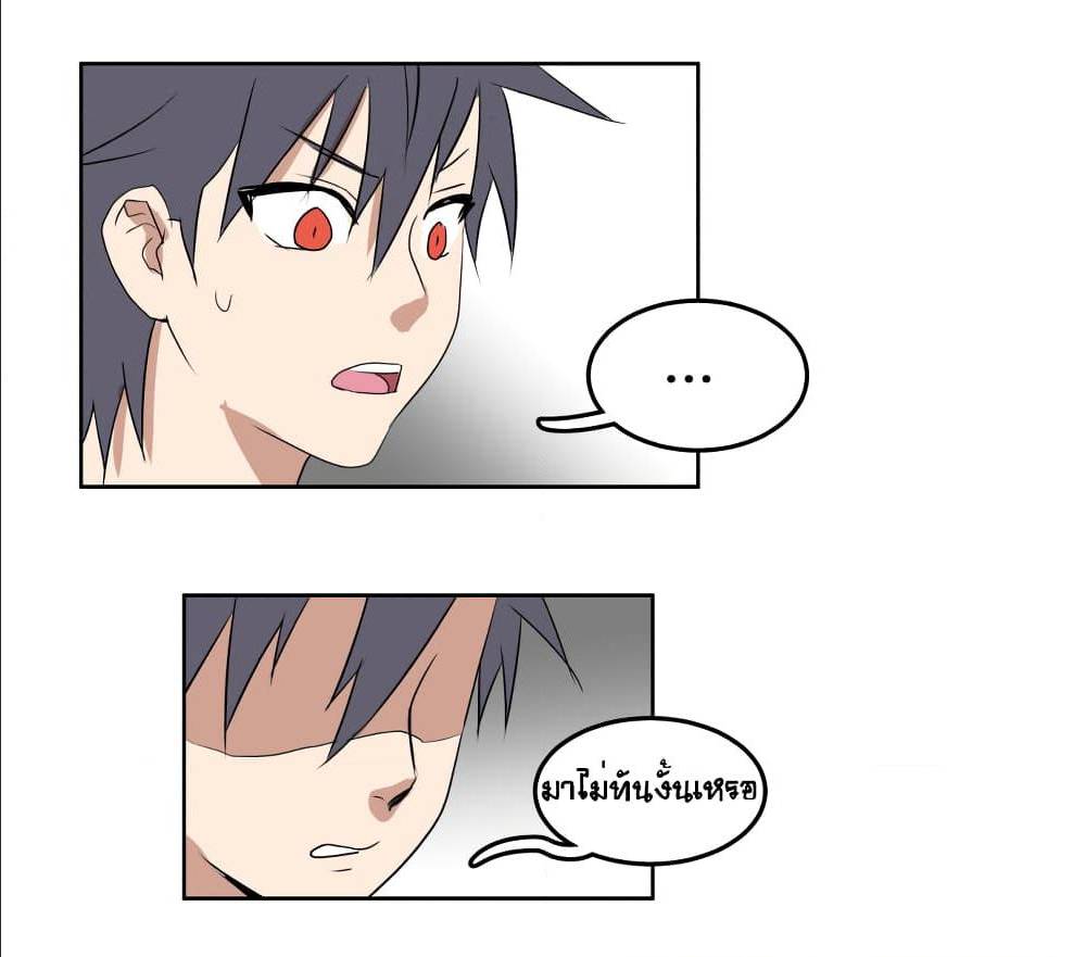 Devil Down Under 18 (11)