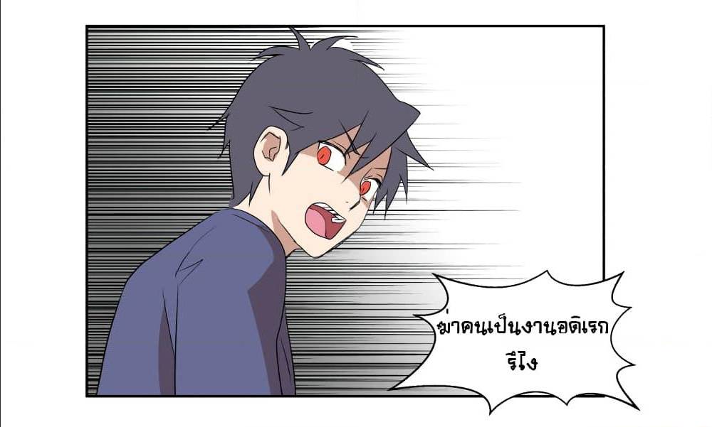 Devil Down Under 18 (15)