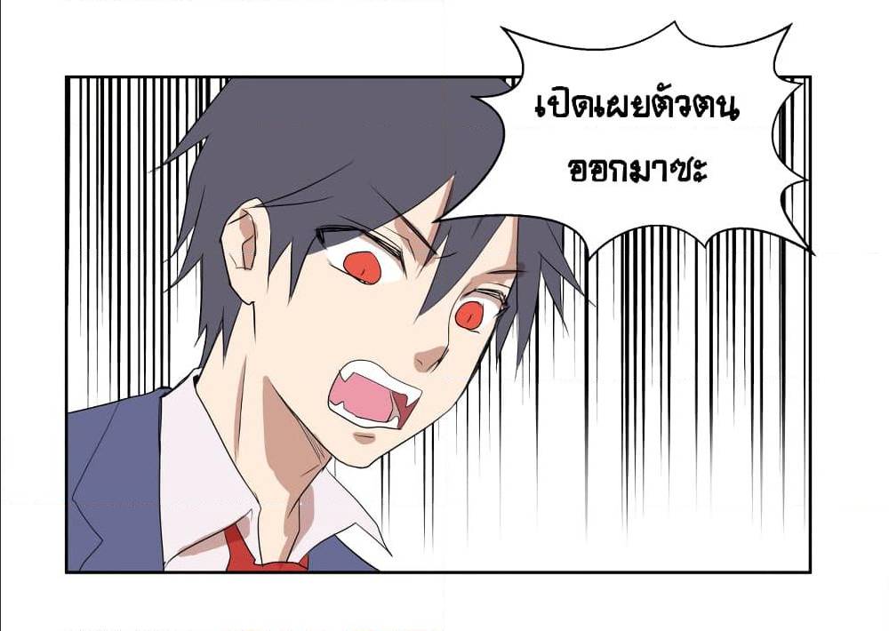Devil Down Under 18 (17)