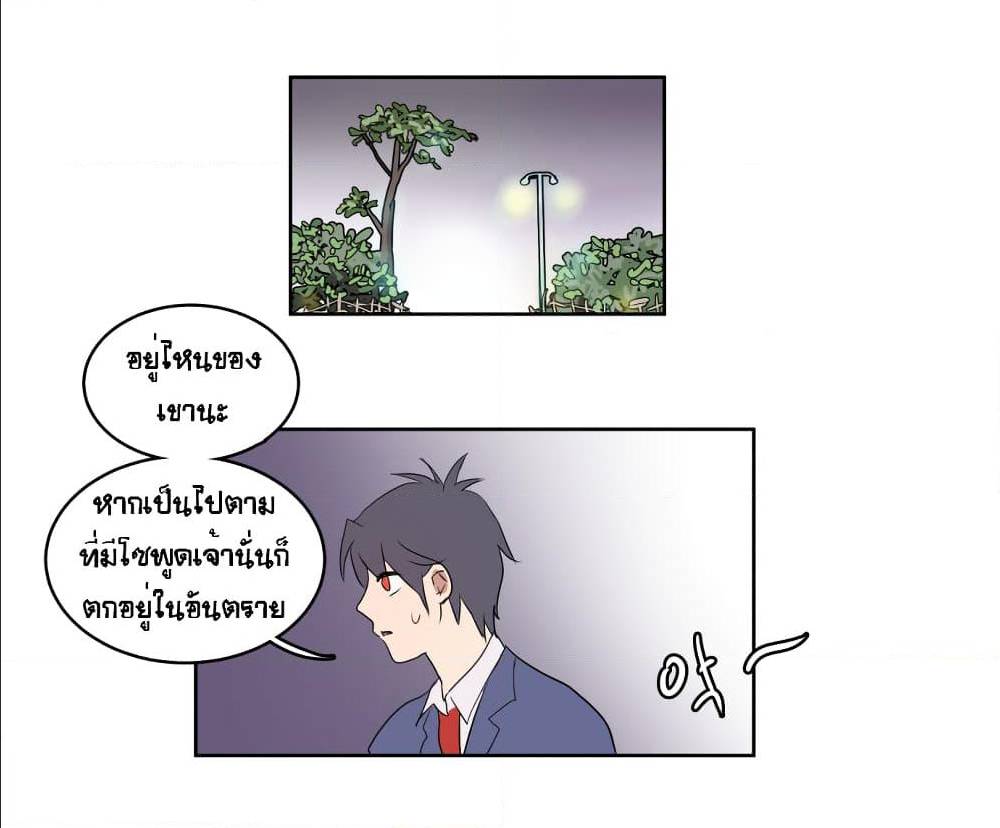 Devil Down Under 18 (3)