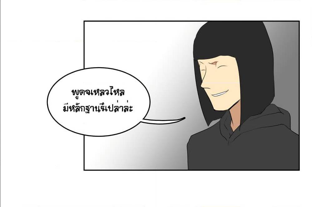 Devil Down Under 18 (32)