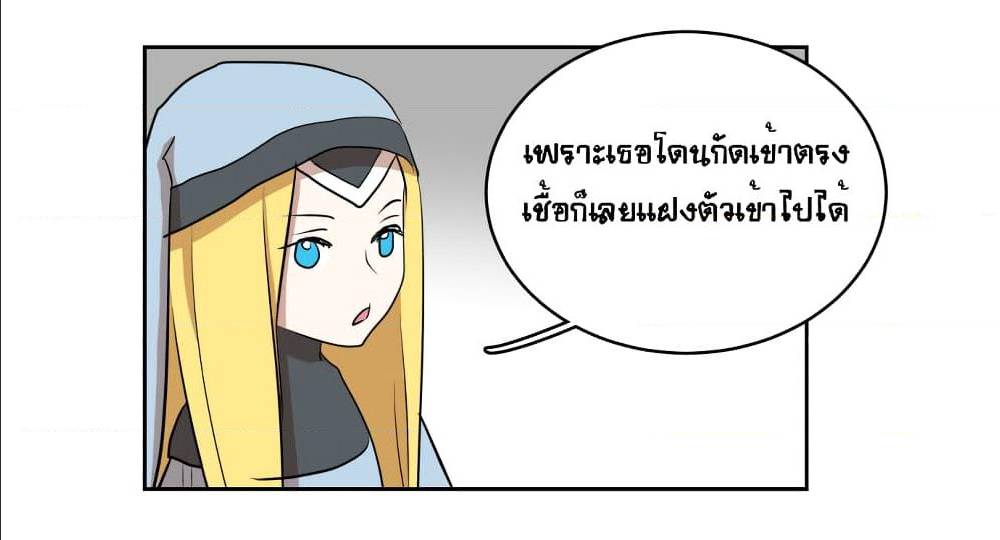 Devil Down Under 19 (10)