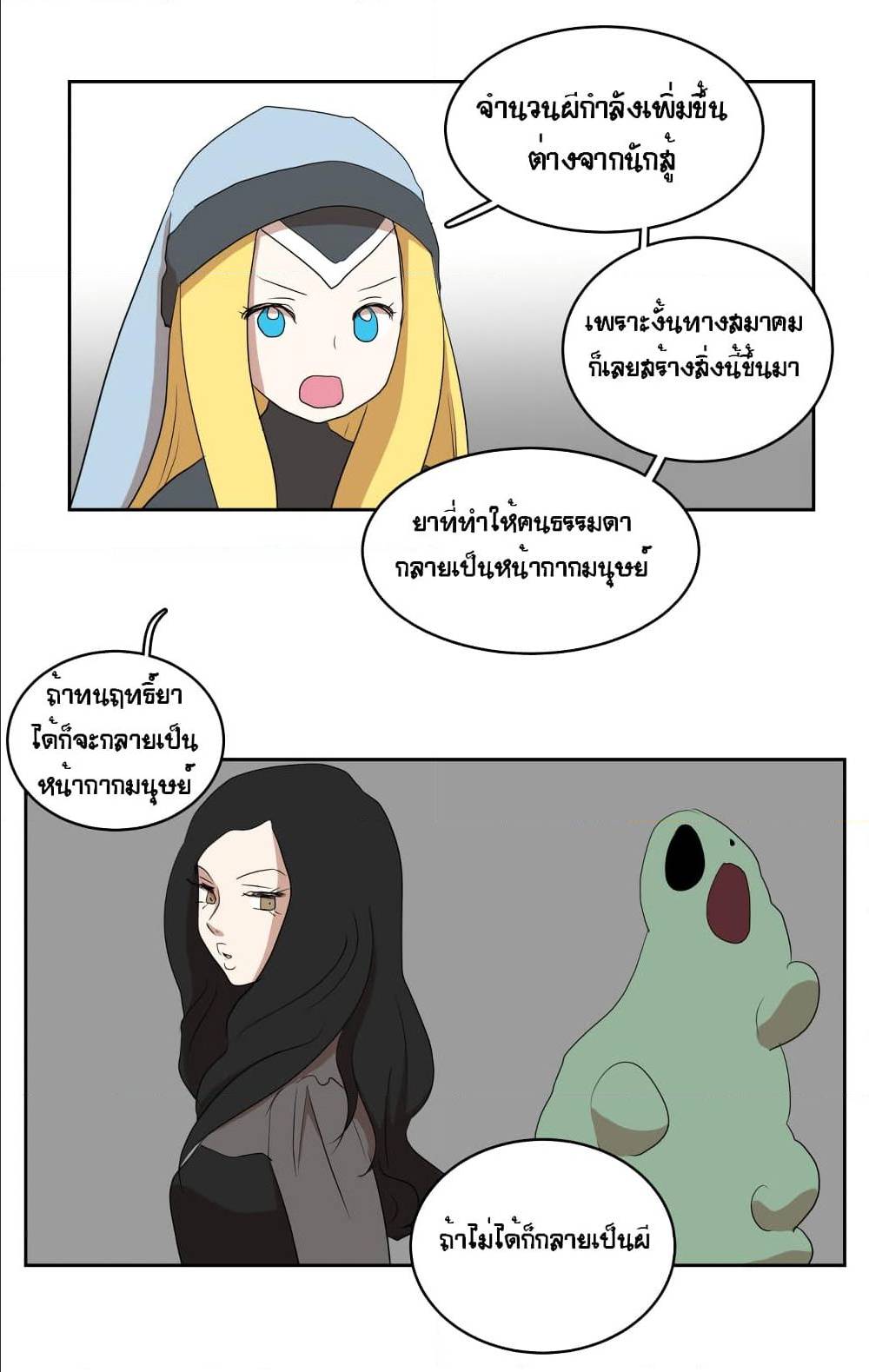 Devil Down Under 19 (20)
