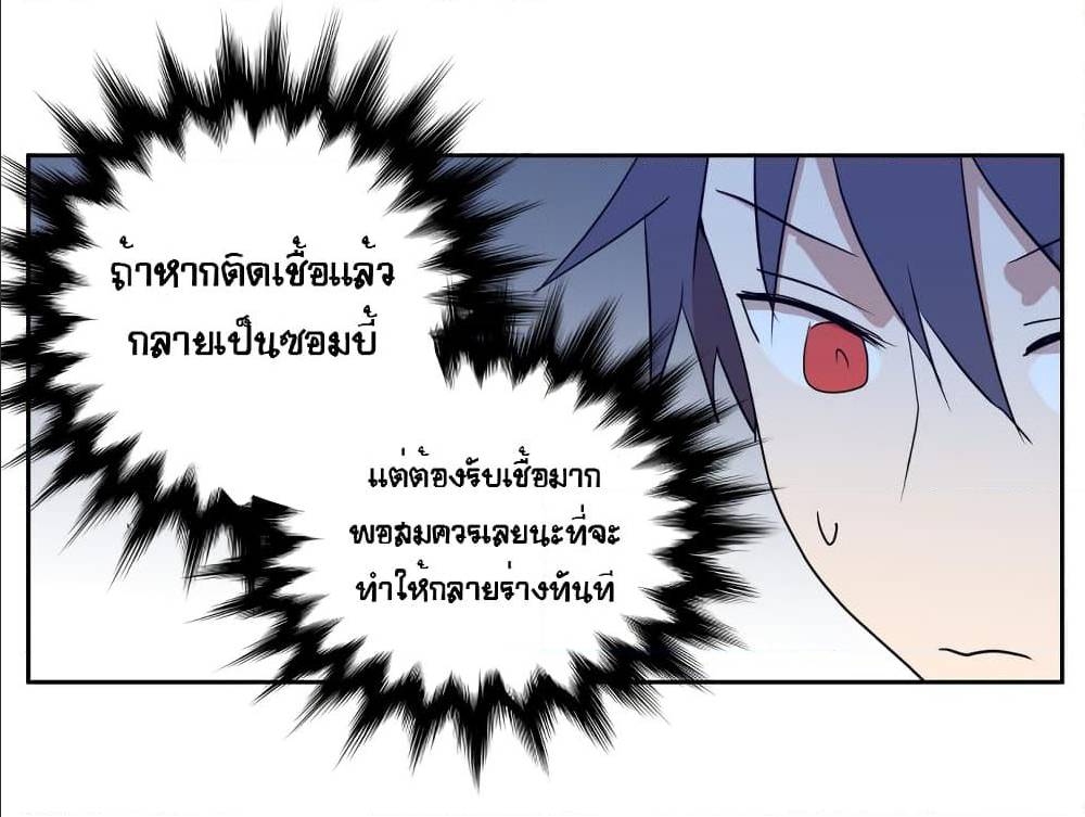 Devil Down Under 19 (24)