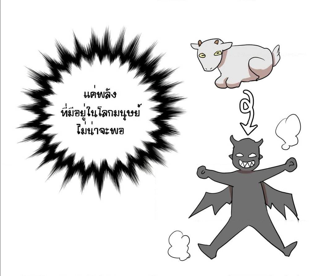 Devil Down Under 19 (25)