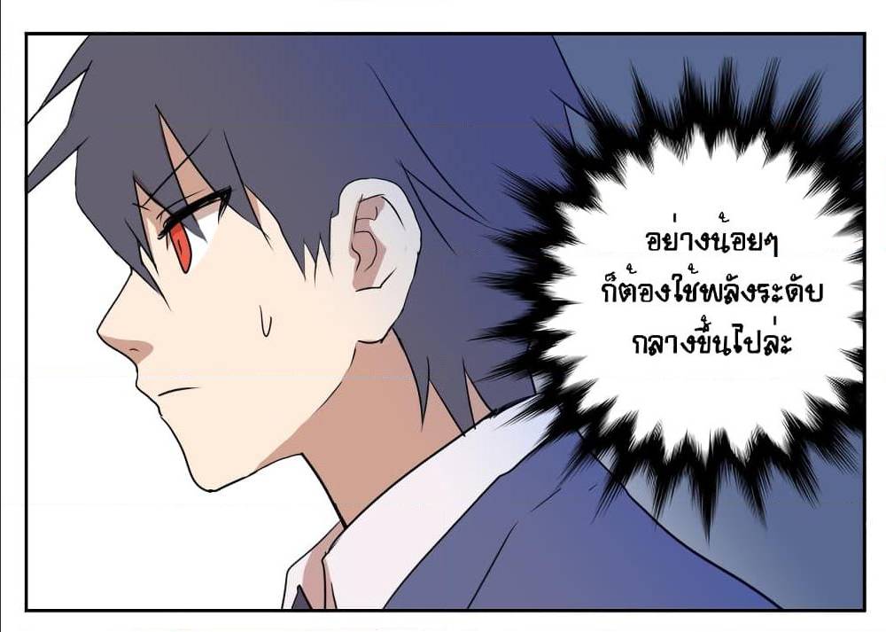 Devil Down Under 19 (26)